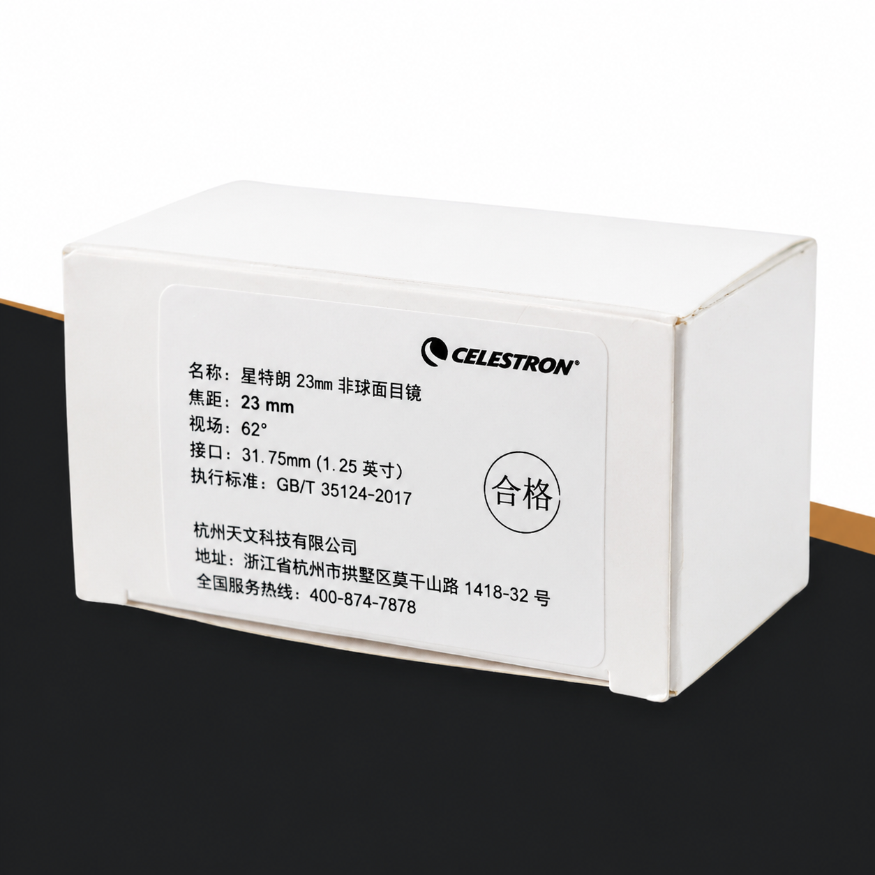 Gambar produk CELESTRON Lensa Okuler Teleskop Eyepiece 1.25" Wide Angle 62 Degree 23mm - GG2113A - Kemasan