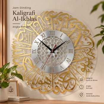 LISM Jam Dinding Bulat Quartz Silent Movement Calligraphy Acrylic 30cm - L3