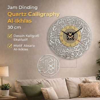 LISM Jam Dinding Bulat Quartz Silent Movement Calligraphy Acrylic 30cm - L3