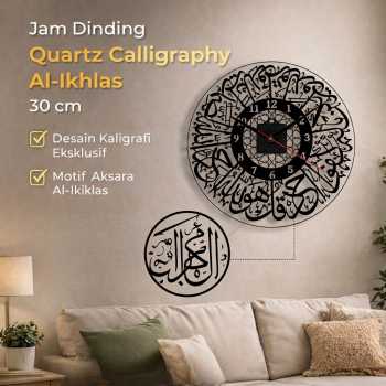 LISM Jam Dinding Bulat Quartz Silent Movement Calligraphy Acrylic 30cm - L3