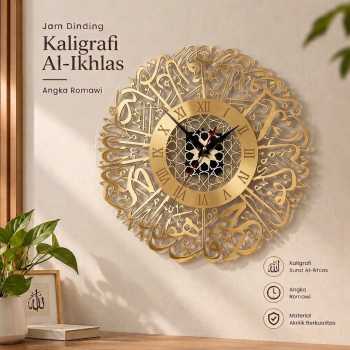 LISM Jam Dinding Bulat Quartz Silent Movement Calligraphy Acrylic 30cm - L3