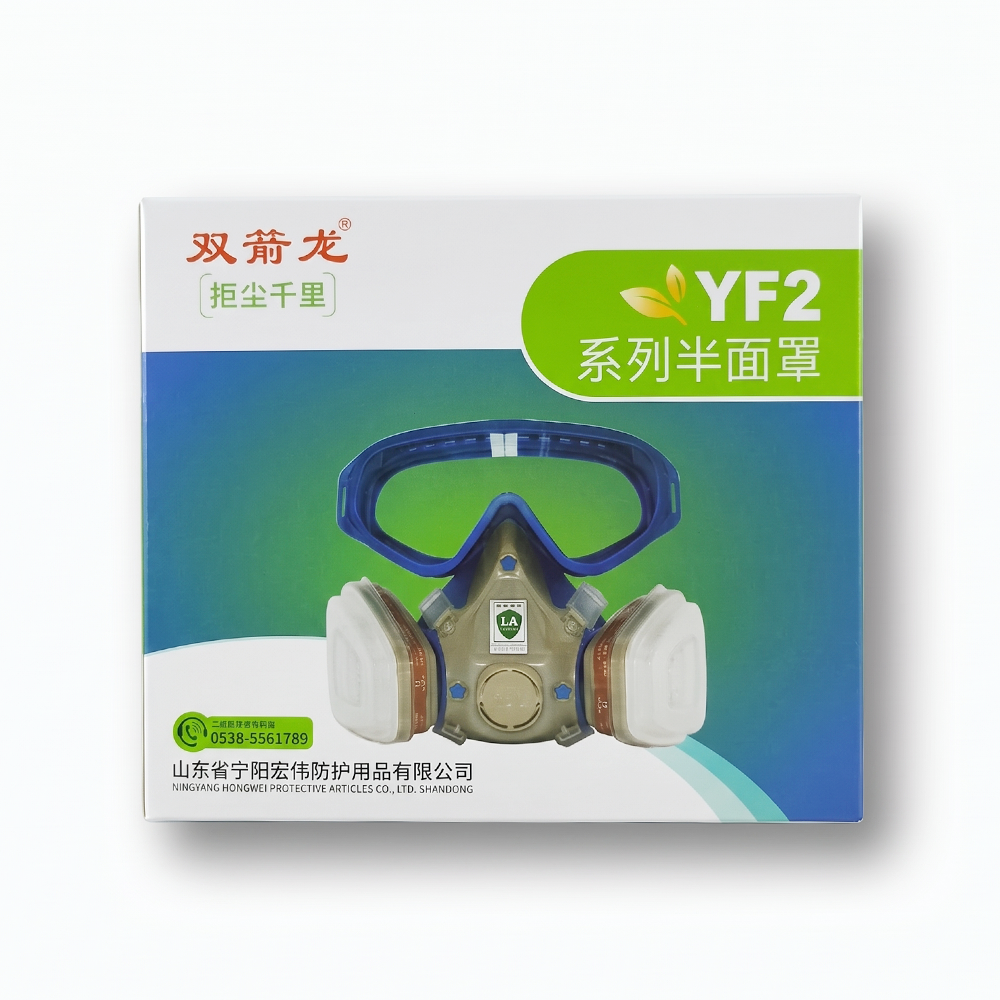 Gambar produk SJL Masker Gas Respirator Full Face with Activated Carbon Filter - YF2 - Kemasan