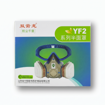 Gambar produk SJL Masker Gas Respirator Full Face with Activated Carbon Filter - YF2 - Kemasan