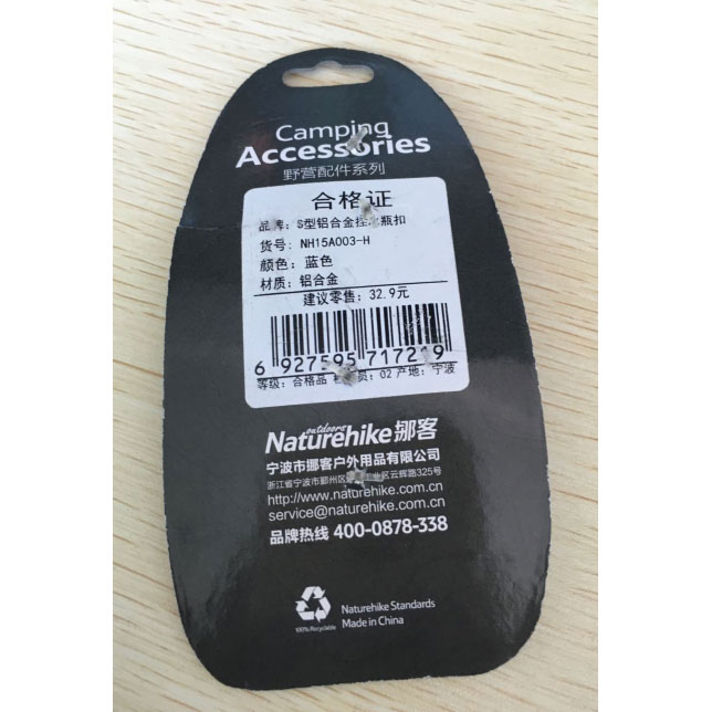 Gambar produk NatureHike S Type Carabiner Buckle Hanging Aluminum Alloy