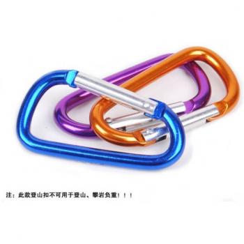 Gambar produk D-Type Carabiner Buckle Hanging Aluminium 78 mm 10 KG - CC1